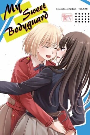 อ่านโดจิน บอดี้การ์ดสุดที่รัก แปลไทย