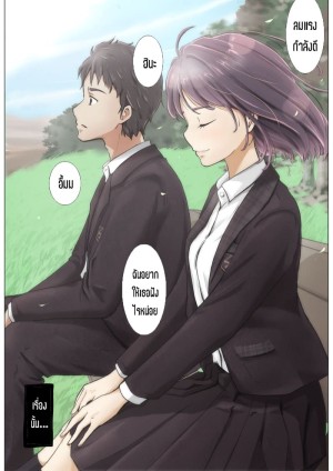 อ่านโดจิน เมื่อโลกใบนี้...ไม่ได้ใจดีอย่างที่คุณคิด 4.3 แปลไทย