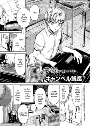 อ่านโดจิน พี่สาวต่างแม่ของผมจะกับใครก็ทำให้ได้ แปลไทย