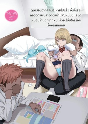 อ่านโดจิน ความเงี่ยนหายไปจากโลกแล้ว เลยเย็ดแฟนสาวต่อหน้าแฟนหนุ่ม แปลไทย