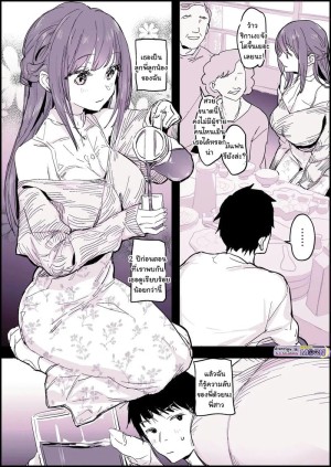 อ่านโดจิน พี่สาวแสนเรียบร้อยของผมชอบลงคลิปโป๊ แปลไทย