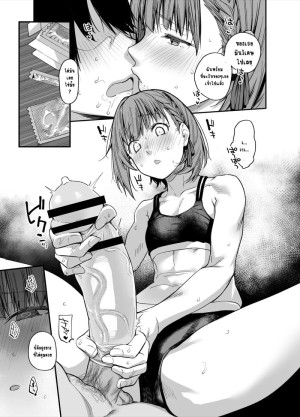 อ่านโดจิน ถ้าเล่นแพ้ต้องแก้ผ้า 3.2 แปลไทย