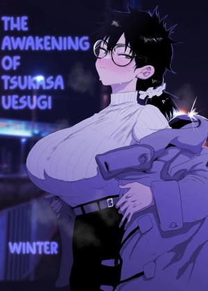 อ่านโดจิน ตัวตนที่แท้จริง 2 แปลไทย