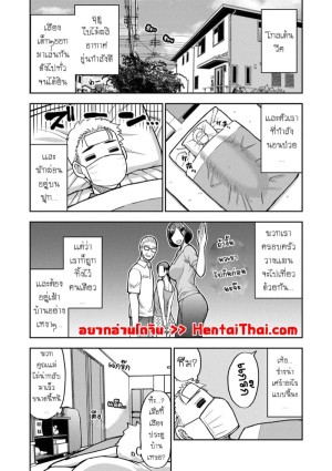 อ่านโดจิน เเม่เลี้ยงสุดเอ็กซ์ อยากเซ็กส์ให้บอก 4 แปลไทย