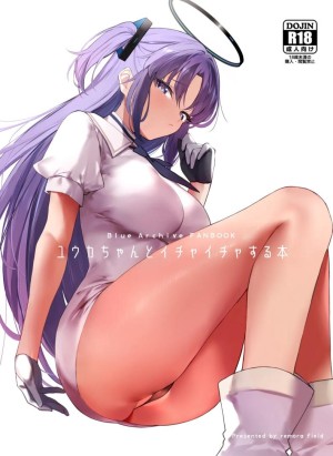 อ่านโดจิน วันหวานชื่นกับยูกะ แปลไทย