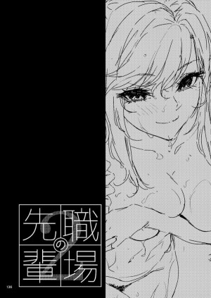 อ่านโดจิน รุ่นพี่ของผมสวยที่สุด 5 แปลไทย