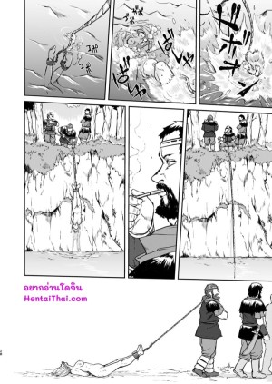 อ่านโดจิน ราชินีผู้ยอมจำนน 2 จบ แปลไทย