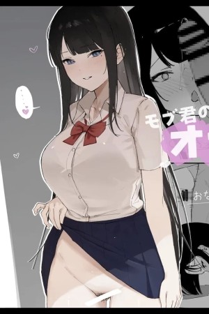 อ่านโดจิน วันที่เด็กธรรมดากลายเป็นทาสเซ็กส์ แปลไทย