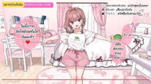 อ่านโดจิน มือใหม่หัดไลฟ์สด 2 แปลไทย