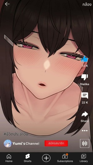 อ่านโดจิน ยูมิสาวนมโตในความมืด แปลไทย