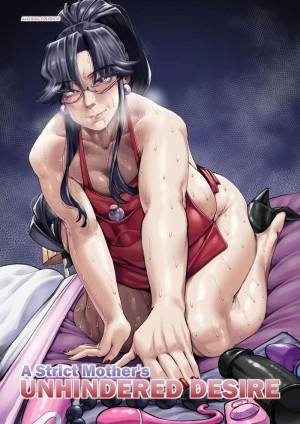 อ่านโดจิน แม่สาวใหญ่เย็ดกับลูก แปลไทย