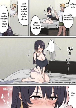 อ่านโดจิน แกล้งทำเป็นเซ็กส์กับน้องชาย 2 แปลไทย