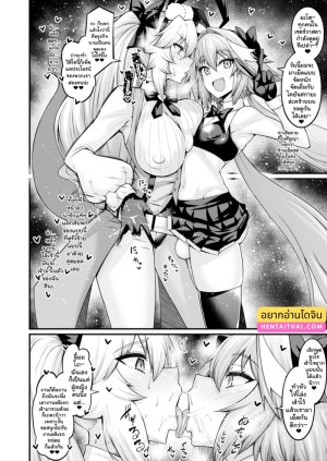 อ่านโดจิน โคยันสกายะทำธุรกิจกับแอสโทลโฟ แปลไทย