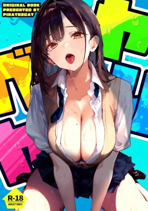 อ่านโดจิน ห้องเชือด แปลไทย