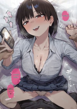 อ่านโดจิน เพื่อนสมัยเด็กเจอประวัติหนังโป๊ แปลไทย