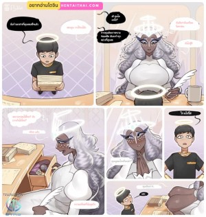 อ่านโดจิน ผู้ช่วยส่วนตัวเซร่า แปลไทย