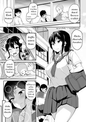 อ่านโดจิน ดอกไม้ที่เเปดเปื้อน แปลไทย