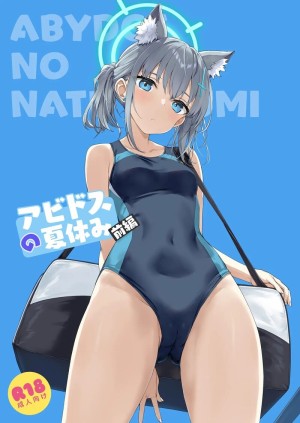 อ่านโดจิน รอนานหน่อยนะ แปลไทย