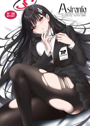 อ่านโดจิน ความรู้สึกไม่อาจปิดกั้น แปลไทย