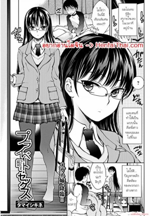 อ่านโดจิน ใช้พี่แทนหนังสือ แปลไทย