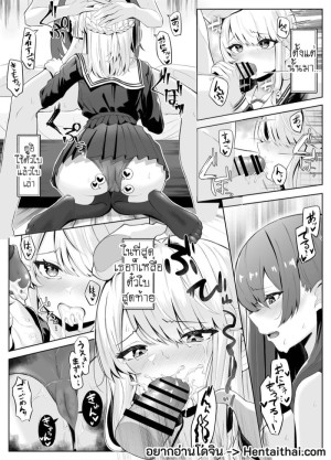 อ่านโดจิน น้องสาวผู้คลั่งรัก 2 จบ แปลไทย