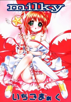 อ่านโดจิน ซากุระกับความต้องการของพี่ชาย แปลไทย