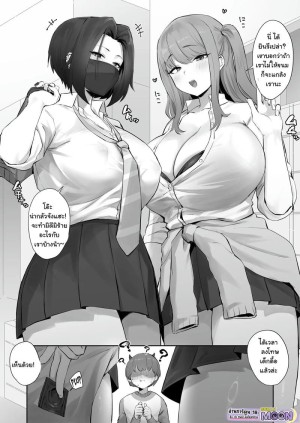 อ่านโดจิน จะหลอกพี่ โดนหีสวน แปลไทย