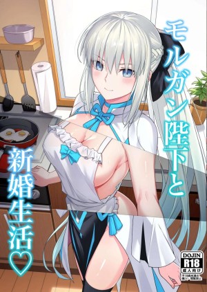 อ่านโดจิน คู่ข้าวใหม่ปลามัน แปลไทย