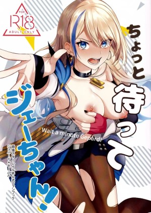 อ่านโดจิน รอเดี๋ยวน้องรัก แปลไทย