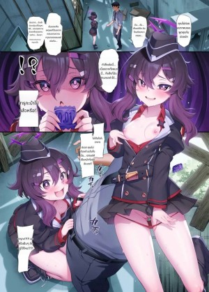 อ่านโดจิน ฮารุกะสาวสวยโดนเย็ด แปลไทย