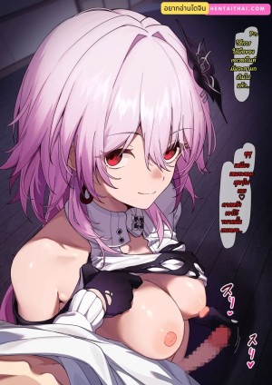 อ่านโดจิน แอบทำลับหลัง แปลไทย