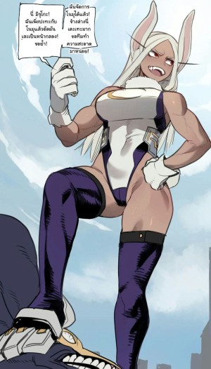 อ่านโดจิน ถึงคราวฮีโร่ล่มสลาย แปลไทย