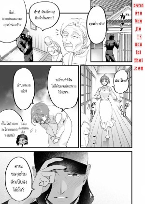 อ่านโดจิน ฉันรู้ดีว่าไม่ควรจะมีความรู้สึกนี้กับเธอ.. เพื่อนสมัยเด็กที่แต่งงานแล้วของฉัน 3 จบ แปลไทย