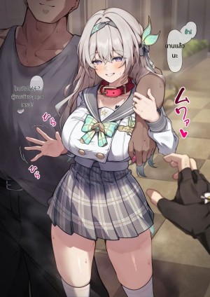 อ่านโดจิน ไฟร์ฟลายสาวสวยโดนชายอื่นเย็ด แปลไทย