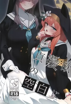 อ่านโดจิน ทำได้ไม่ยั้ง กี่ครั้งก็ได้ แปลไทย