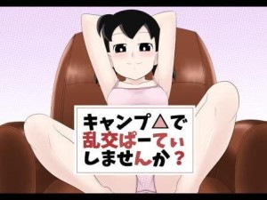 อ่านโดจิน ของวิเศษของโดราเอมอนดีย์!! เสมอ 1 แปลไทย