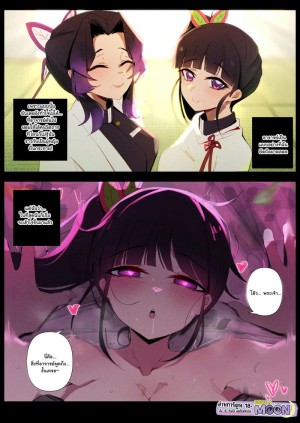 อ่านโดจิน คานาโอะเสพติดความเสียว แปลไทย