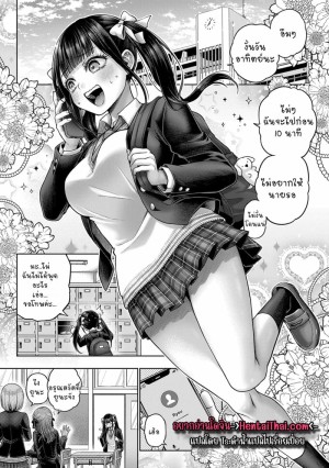 อ่านโดจิน เจอของจริงเข้ากลายเป็นหมาซะเลย 1.5 แปลไทย