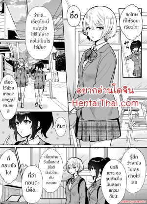 อ่านโดจิน สะกดจิตให้คุณลุงเป็นสัตว์เลี้ยง 2 จบ แปลไทย