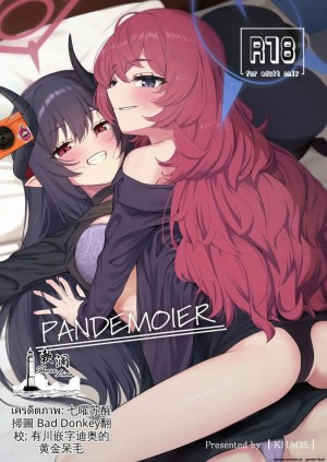 อ่านโดจิน ความรักในโรงเรียน... เมื่อนักเรียนสาวโดนเขารุมเย็ด แปลไทย