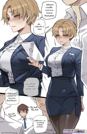 อ่านโดจิน ภรรยาสุดจริงจังกับเบื้องหลังสุดเสียว แปลไทย