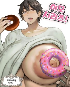 อ่านโดจิน แหกหีใหญ่ๆรอควยจนน้ำเงี่ยนไหล แปลไทย