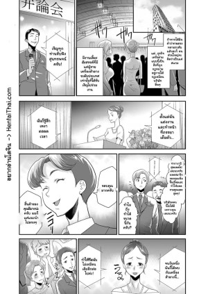 อ่านโดจิน ขายตรงได้ของแถม แปลไทย