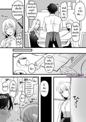 อ่านโดจิน ลูกพี่ลูกน้องจอมกวนที่คอยยั่วกันไม่พัก 2 แปลไทย