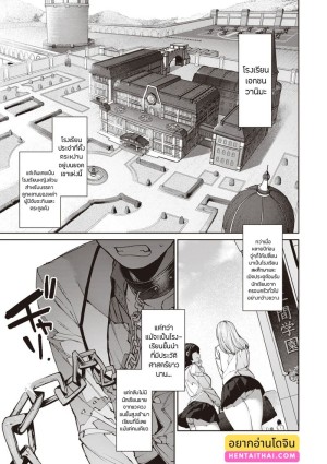 อ่านโดจิน เรื่องรักฉบับคนเก็บอาการไม่เป็น 6 - อิจิกะ แปลไทย