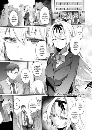 อ่านโดจิน ถอดหน้ากาก แปลไทย