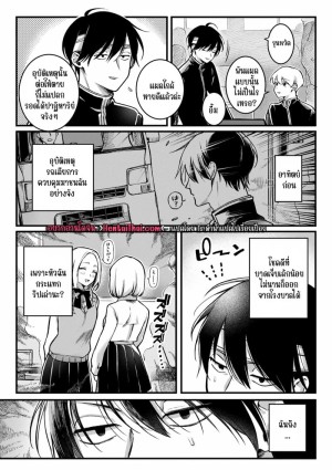 อ่านโดจิน พลังจิตล่อสาว แปลไทย