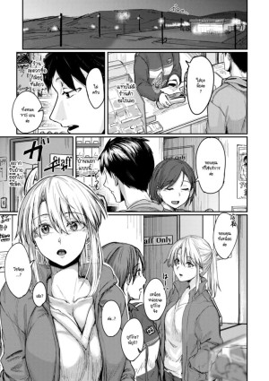 อ่านโดจิน คิดมาก แปลไทย