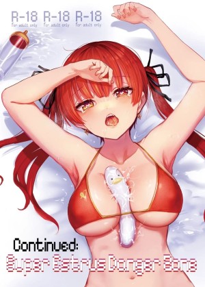 อ่านโดจิน เห็นพวกเธอทำกัน ฉันเลยคันซะแล้ว แปลไทย