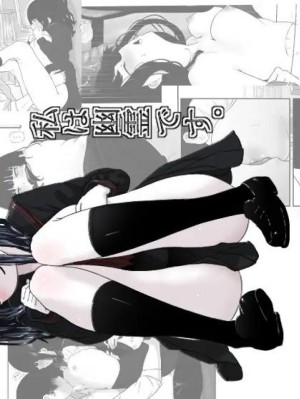 อ่านโดจิน เธอบอกว่า เธอเป็นผี แปลไทย